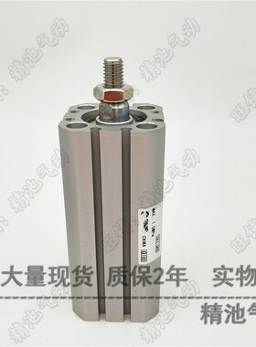 SMC型薄型气缸CD55B/C55B32-10 10M 20 20M 30 30M 40 40M 50 50M