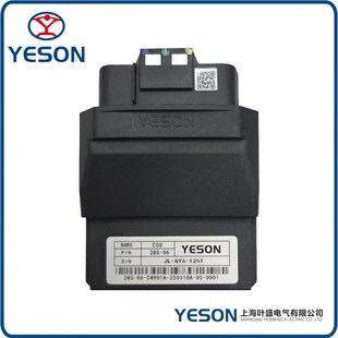 叶盛YESON国四踏板跨骑电喷机车100 400cc主机板控制器ECU
