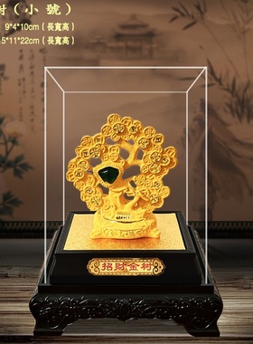 绒沙金招财树摆件家居客厅办公室桌面店铺开业汽车4s赠送礼品摆设