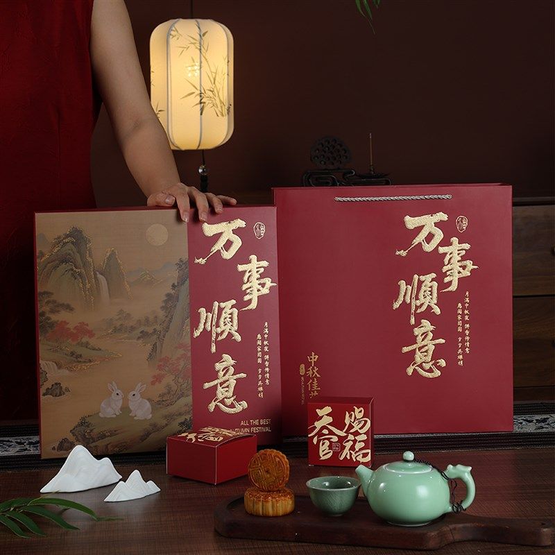 2025新款中秋月饼礼盒空盒6枚8粒送人广式高档手工月饼包装盒定制,包装,中秋礼品包装,淘宝优惠券,粉丝福利购,淘宝优惠卷