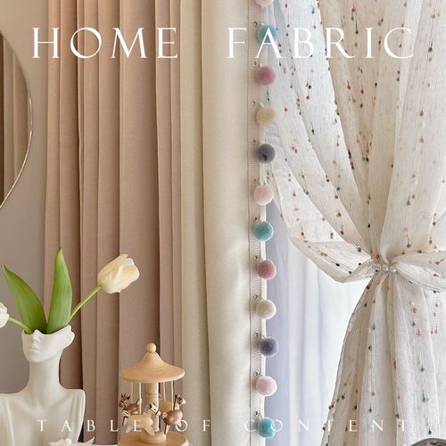 奶油风女儿公主房粉色系insy风遮光儿童房珍珠多巴胺色系毛球窗帘