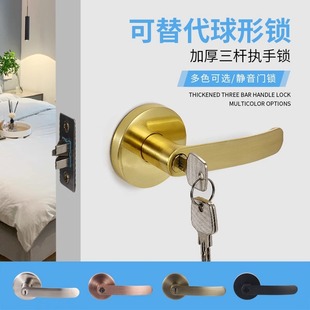 卫生间门锁浴室无钥匙三杆式执手锁室内卧室房门锁把手球形门锁