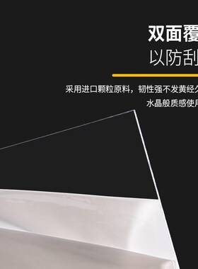 高透明亚克力板有机玻璃板塑料板 高透明15mm厚度 40x100cm