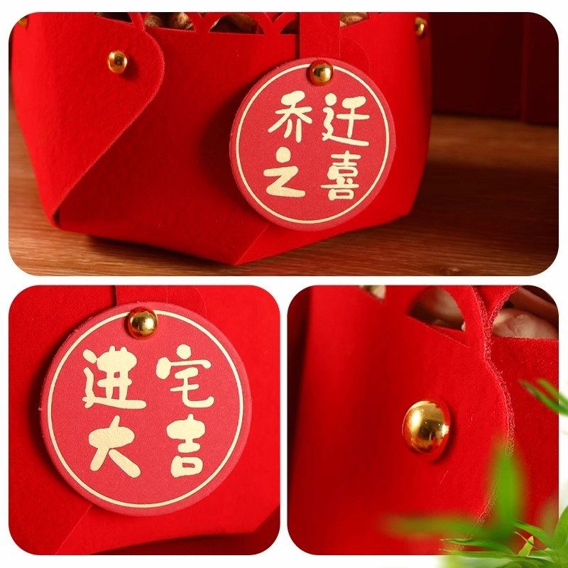 乔迁之喜装饰客厅布置用品手提篮子搬家入宅仪式新居入伙创意摆件,餐饮具,果盆/果盘/果篮,淘宝优惠券,粉丝福利购,淘宝优惠卷