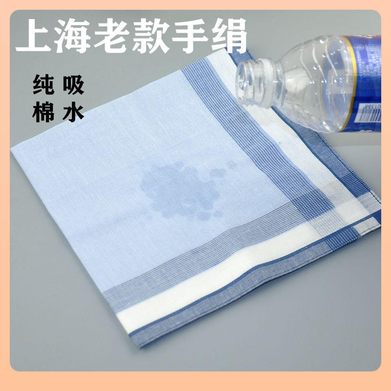 手帕老人用男士纯棉擦汗小方巾古风女士随身老式经典怀旧吸汗