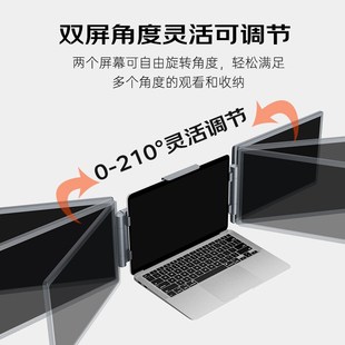 爱国者炒股便携式金融显示器笔记本电脑多屏股票看盘量化交易副屏