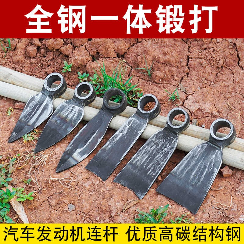 加厚连杆小锄头h手工锻打种菜种花园艺工具淬火锻打多功能农用工