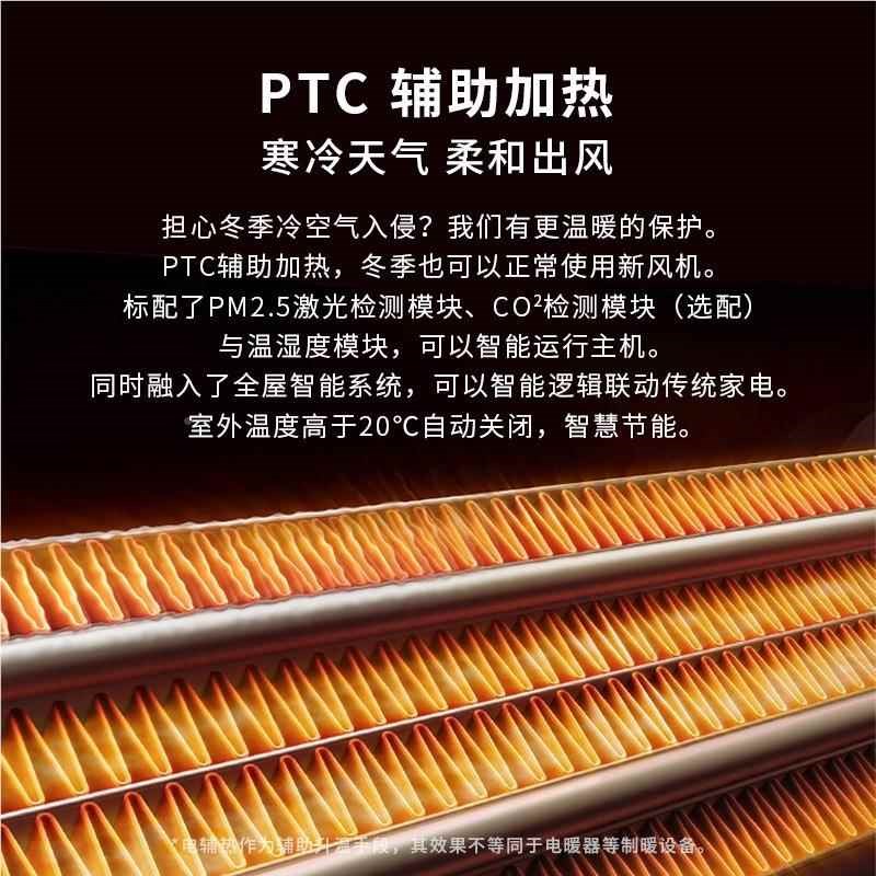 商用风系统家庭新新风壁挂式通风换气除甲SJF-A30T0醛霾空气化富