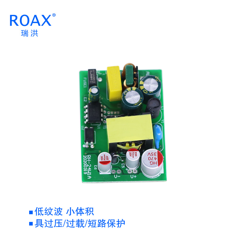 CE认证24V1A开关电源模块AC220v转5v6v9v12v2A15v直V流隔离裸板24