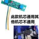 半自动双电机打包机送带复位触摸板配件大全全自动