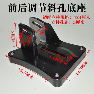 钻孔机支架前後调节底座多功能斜孔机架机脚调角度