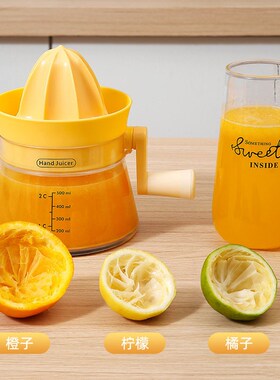 2024新款手动榨汁机 橙子柠檬专用榨汁杯 黄色绿色多色可选榨汁机