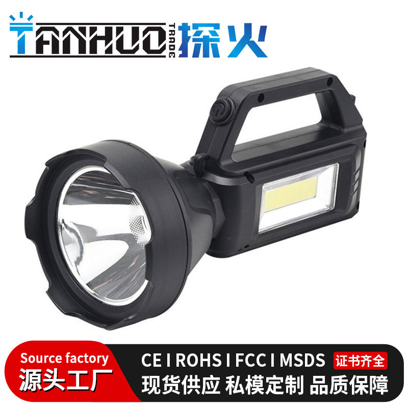 多功能太阳能充电探照灯迷你塑料手电筒户外手提灯露营搜索照明灯