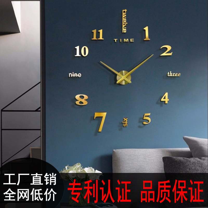 超大尺寸DIY免打孔挂钟家用客厅装E饰钟表时尚挂墙时钟极简约壁钟