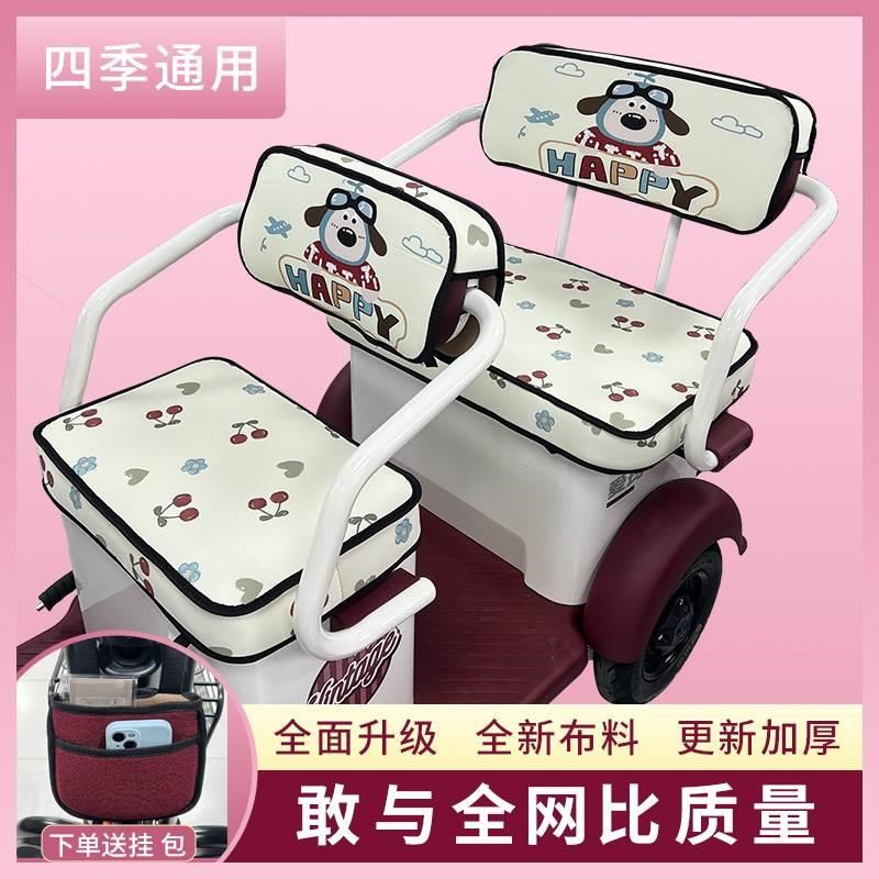 万仕达电动三轮车座套万事达UN三连坐专用坐垫套防水四季加厚防滑