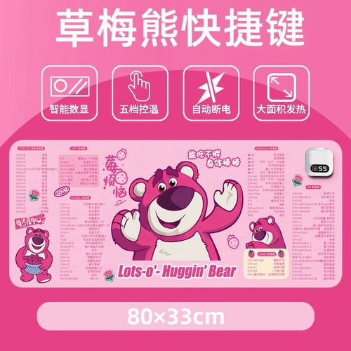 办公室电脑桌面暖手加热桌垫鼠标垫一体学生写作业超大冬季发热垫