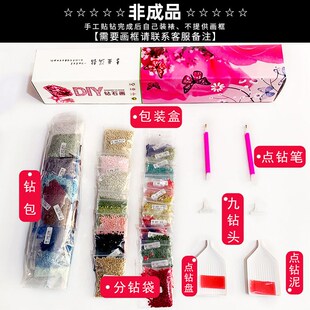 夜光牡丹高级感钻石画2023新款5d十字绣点钻砖石贴画手工diy带框