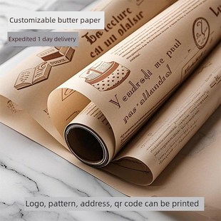 托盘吸油纸定制一次性烤肉炸串专用餐盘垫纸订制烧烤垫盘纸防油纸