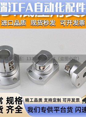 导向轴支座光轴固定座底座用支架CLSAM10 12 15 20 25 30 35 50