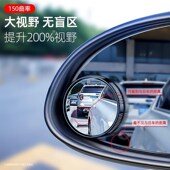 小圆镜后视镜汽车倒车神Q器盲区辅助镜反光镜 倒车一把进 有它