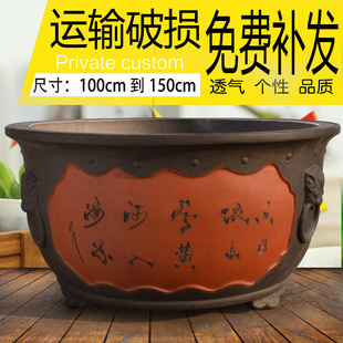 大型水泥花盆特i大号庭院户外种树大花缸超大口径宜兴高档紫砂花