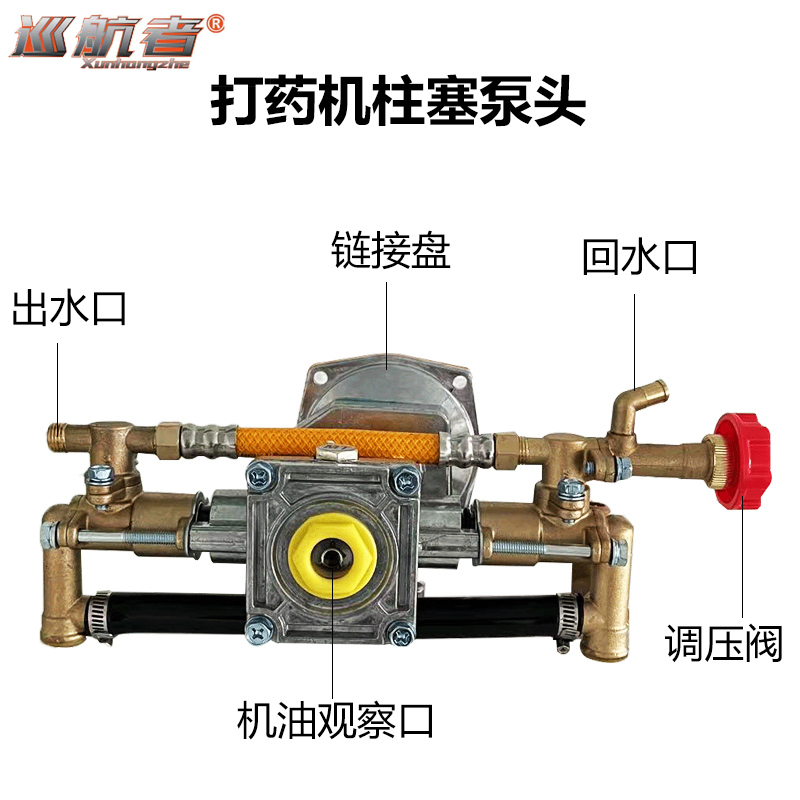 汽油机四冲程动力打药机铜泵头总成打农药泵农Q用高压喷雾器泵配