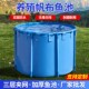 帆布鱼池圆形加厚带支架大型养殖塑料水池泳池暂养池帆Z布养鱼虾