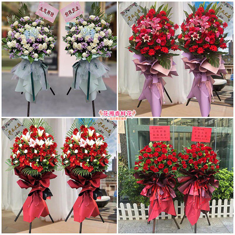 开业花蓝新e店开张乔迁商务鲜花泰州市海陵区高港区兴化市同城配