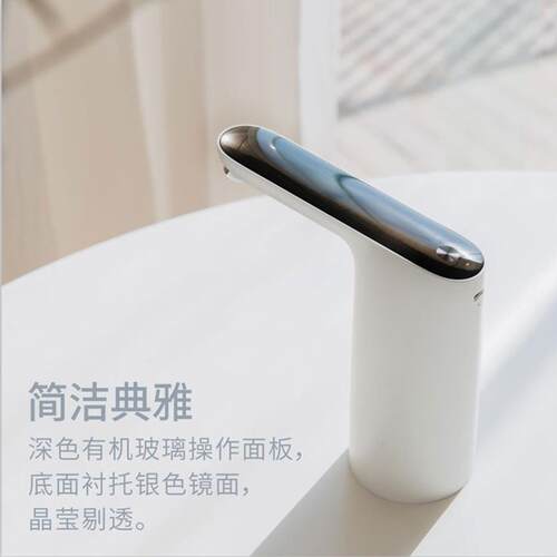 3life大象电动触控抽水器x家用办公室桶装纯净水压水泵电动饮水机