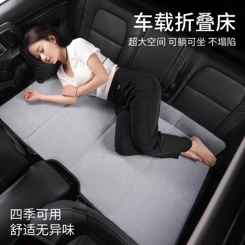 适用智界S7车内睡觉o神器汽车后排睡垫车载车上后座折叠床垫车用