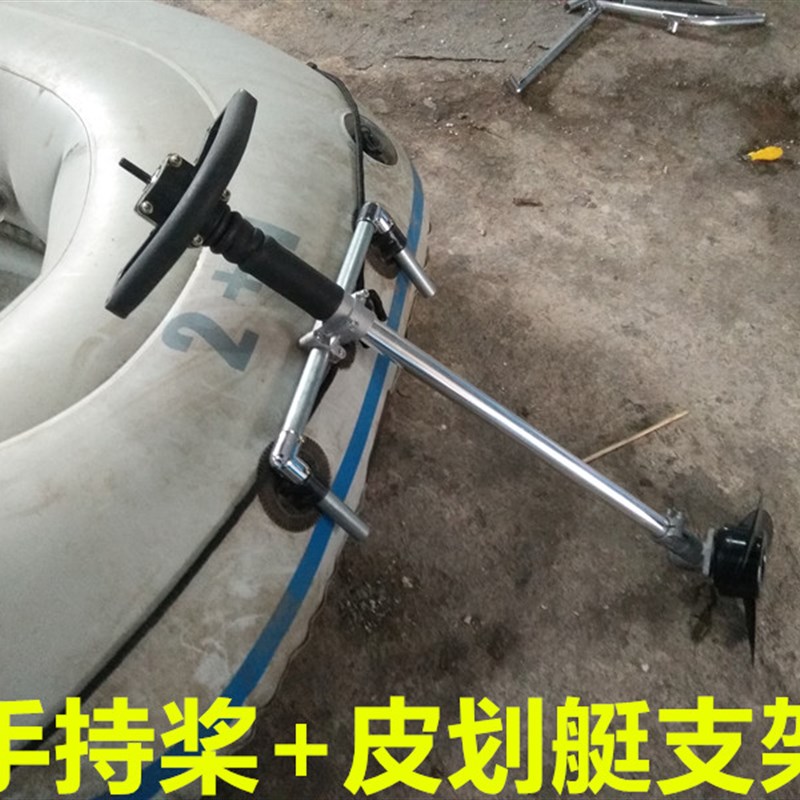 船用电动推e进器船外机挂机船挂桨机橡皮划艇马达配件手持螺旋桨