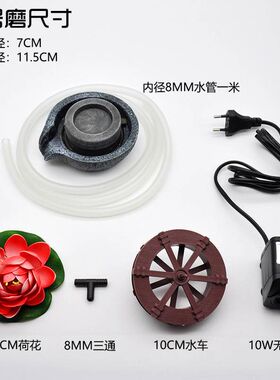 石磨茶具茶台流水摆件创意景观盆景鱼G缸装饰品摆设小桥假山风水