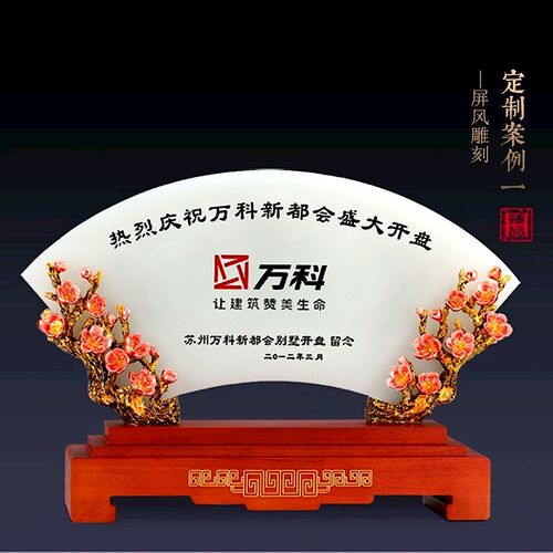 琉璃屏风摆件古法琉璃隔断办公室家居饰品书N房送领导老师新居乔