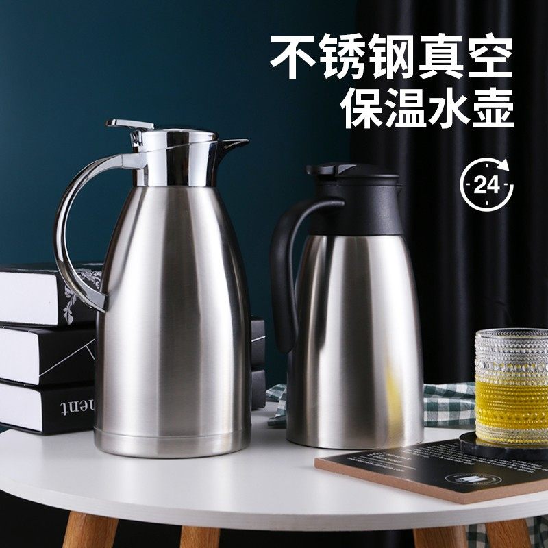 304不锈钢保温壶保温瓶暖壶家用保温茶水壶餐R厅酒店热水壶大容量,餐饮具,保温壶,淘宝优惠券,粉丝福利购,淘宝优惠卷