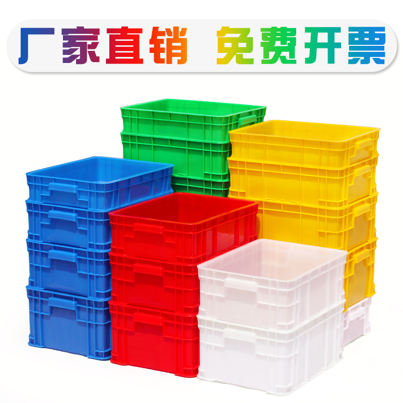 周转箱塑料特大号加厚长方形养鱼养龟箱带盖O胶箱物料框储物收纳