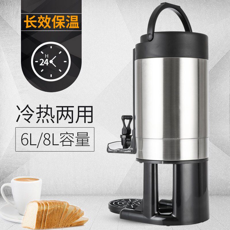 酒店商用不锈钢大容量保温桶 奶茶 E咖啡豆浆保温桶商家用小型手