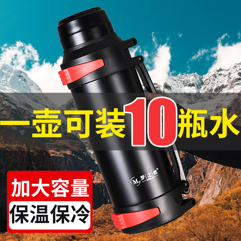 车载户外b大容量保温壶304不锈钢家用暖壶热水瓶旅行便携保温杯5,餐饮具,保温壶,淘宝优惠券,粉丝福利购,淘宝优惠卷