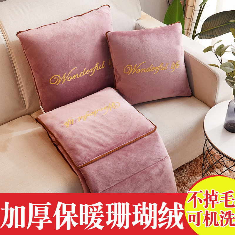 刺绣水晶绒e抱枕被子两用加厚珊瑚绒汽车靠垫被沙发靠枕办公室毛,居家布艺,抱枕被,淘宝优惠券,粉丝福利购,淘宝优惠卷
