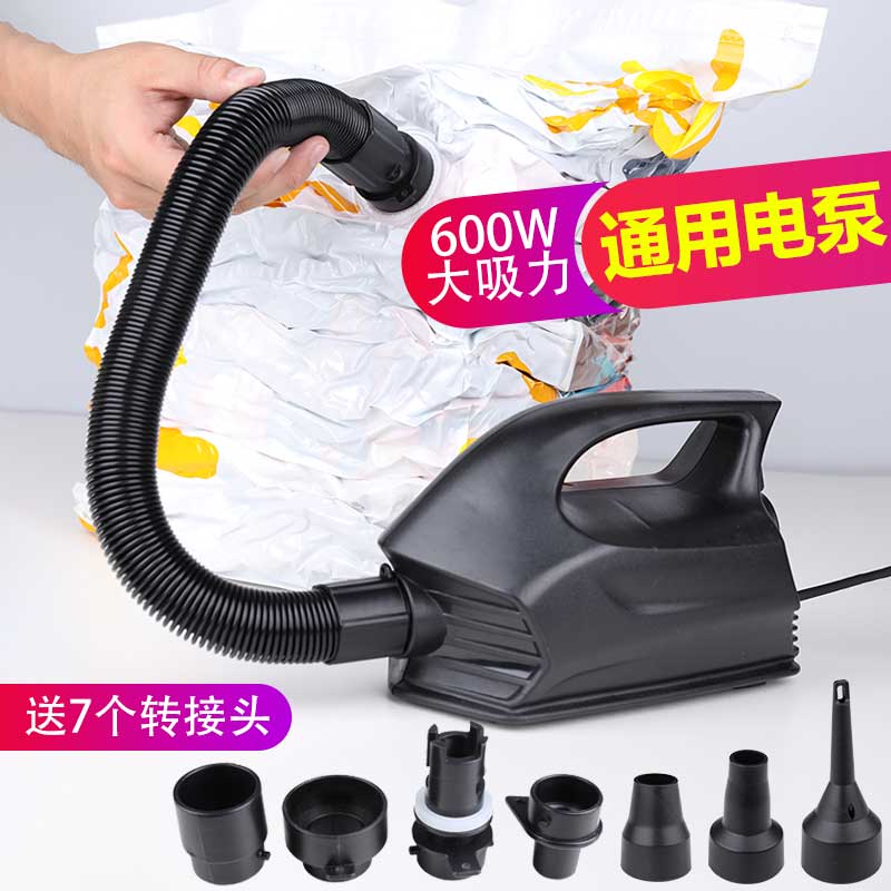 优质款600W压缩袋抽气t电泵抽气机游泳池充气床垫充气船冲锋舟打