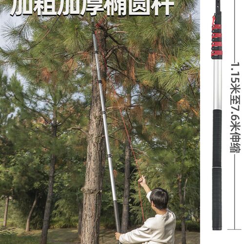 剪5公分高e枝剪高空修枝剪伸缩高枝锯剪锯树果树专用修剪树枝剪刀