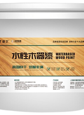 水性漆木器漆家具翻新改色漆木漆家用H自刷无味环保实木白色涂料
