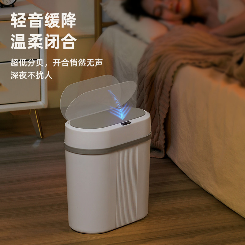 感应式智能垃圾桶踢踢挥手感应带盖厨房卫生间客厅白X色电动垃圾,家庭/个人清洁工具,感应垃圾桶,淘宝优惠券,粉丝福利购,淘宝优惠卷
