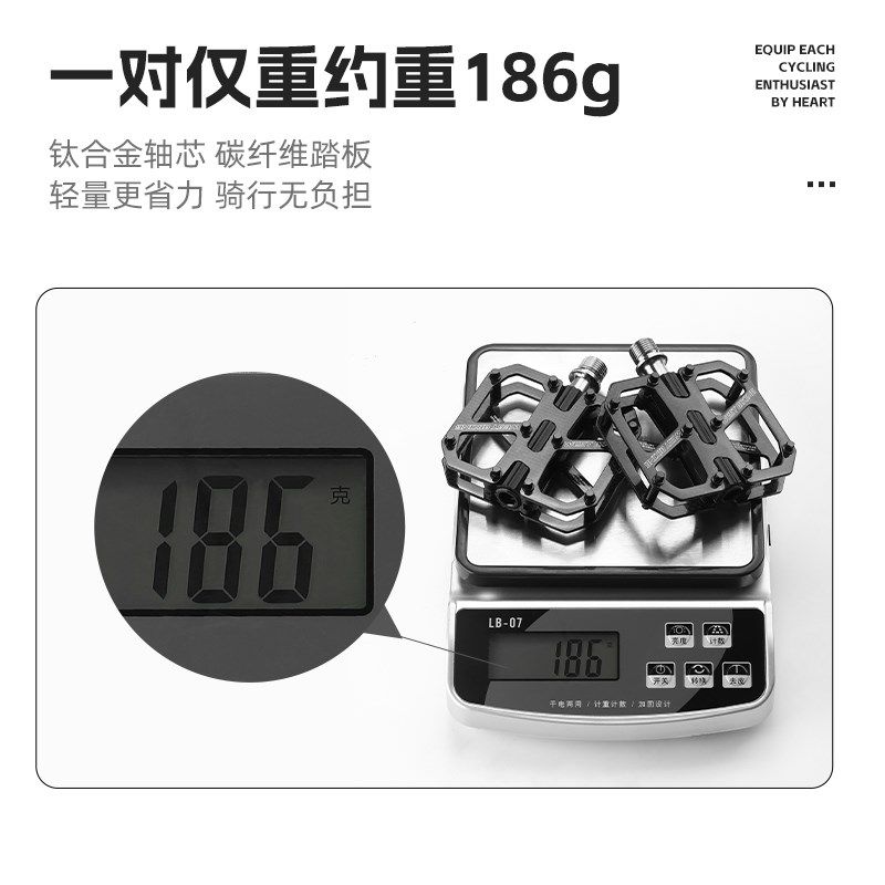 西骑者公路自行车碳纤p维脚踏三培林脚踏板超轻防滑脚蹬子单车配,自行车/骑行装备/零配件,脚踏/轴承/滚珠,淘宝优惠券,粉丝福利购,淘宝优惠卷