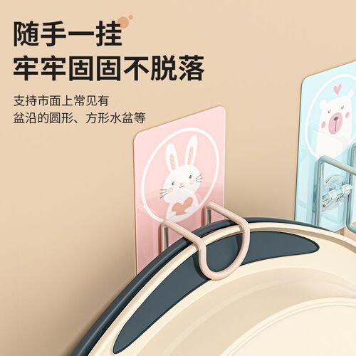 卫生间脸盆架壁挂免打孔挂钩浴室盆子澡盆挂盆神器U婴儿浴盆收纳