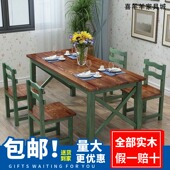 实木家用长方形餐桌椅早餐小吃快餐饭店面馆烧烤食堂环.保桌椅组