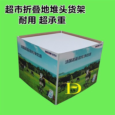 铁堆头超市促销折叠展架地堆陈列存储货架花车广告桌推.销展示货
