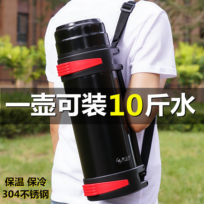 304不锈钢保温壶大容p量户外便携车载热水壶男女家用宿舍暖水瓶5L,餐饮具,保温壶,淘宝优惠券,粉丝福利购,淘宝优惠卷