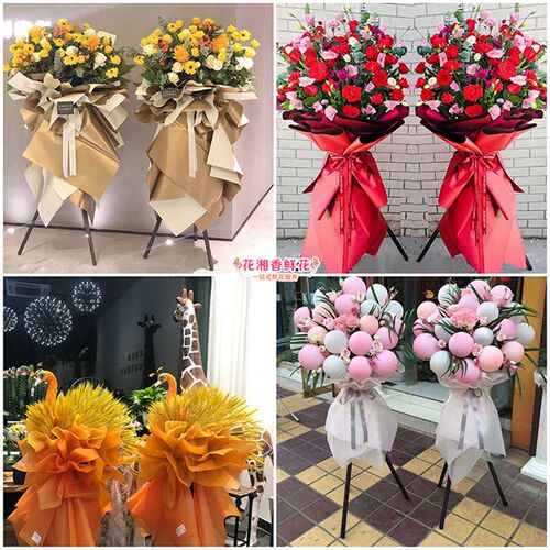 开业花蓝新店开张乔迁商务鲜花宁波市镇海K区鄞州区奉化市同城配