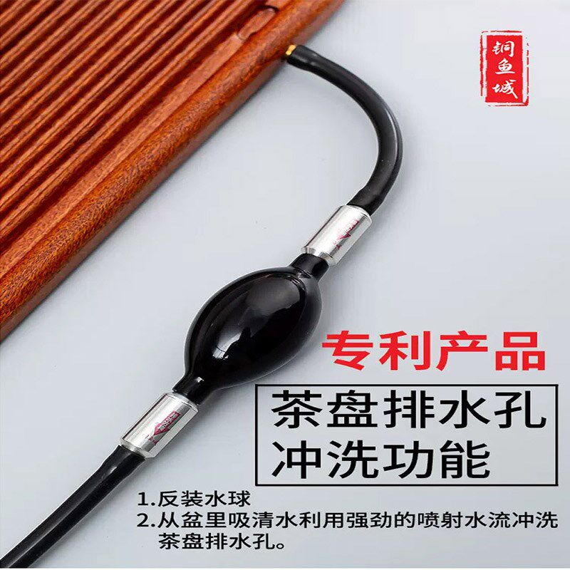 专利茶盘排水管带吸水球茶具配A件茶桌出水茶台下水硅胶软管电木