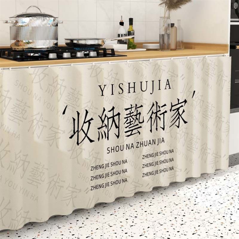 新疆包邮遮挡帘防水防油橱柜遮挡A布帘台柜子帘子杂物厨房门帘防